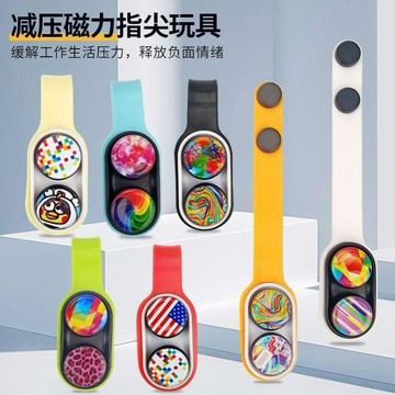 🔥臺灣熱賣⚡️poppuck減壓玩具黑科技摸魚神器手指磁吸鐵珠減壓玩具辦公室🎉