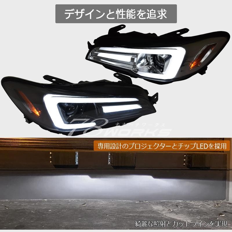 新品 WRX STI S4 レヴォーグ ファイバーLEDヘッドライトＶ3 VM VA 純正