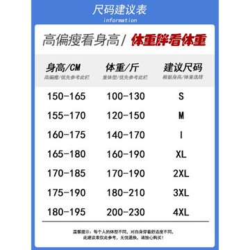 WASSUP BIKK冰絲運動短褲男夏季薄款速干沙灘褲寬松休閑五分褲女
