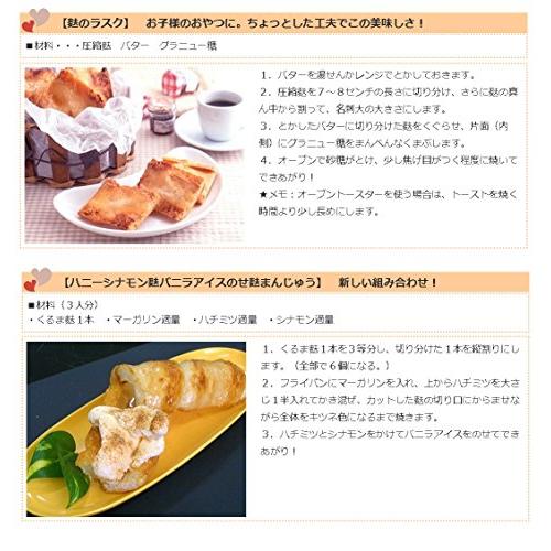 沖縄の味 くるま麩(大) 3本入り×6袋