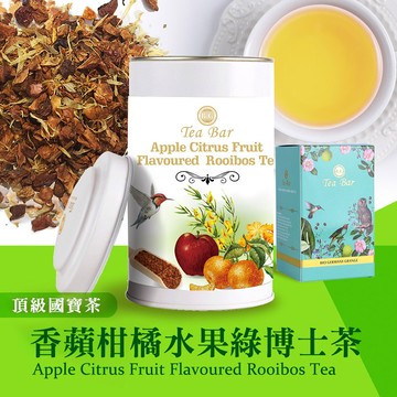 香蘋柑橘水果綠博士茶-中瓶(散茶)【B&G德國農莊】