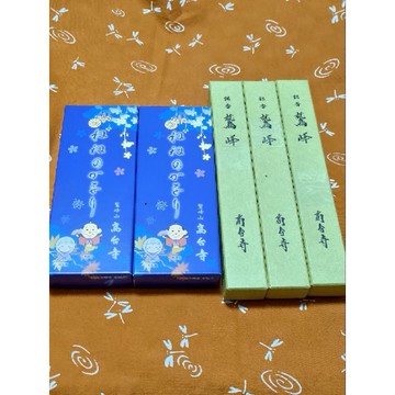 [禾日選香⛩️高台寺] 京都 寧寧之香 鷲峰 松榮堂 京都限定 完整盒裝