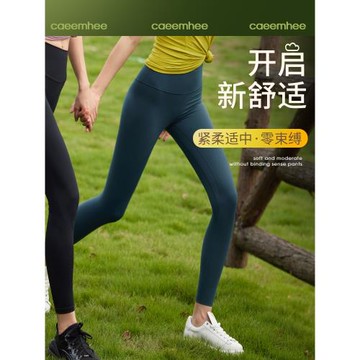 卡益瑜伽服瑜伽褲女高腰提臀專業高端時尚外穿薄款九分健身跑步褲