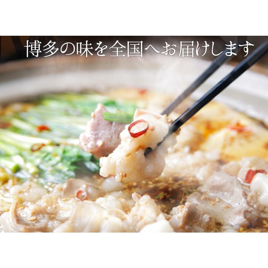 もつ鍋 もつ鍋セット （3〜4人前） お取り寄せ鍋セット 牛もつ鍋セット 取り寄せ 肉 料理  国産 牛もつ 博多若杉