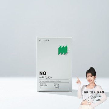 一氧化氮 NO+