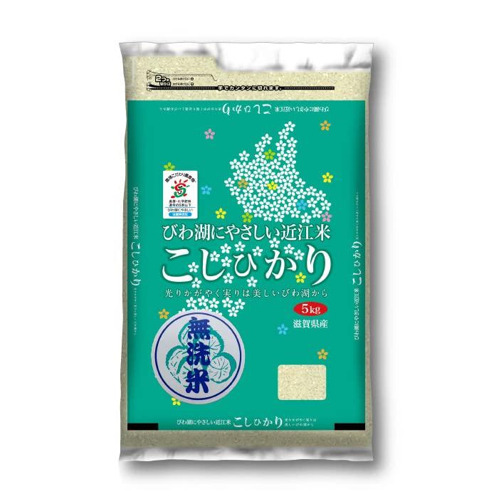 新米 無洗米 コシヒカリ 5kg 令和5年 滋賀県産 米 お米 環境こだわり米 80