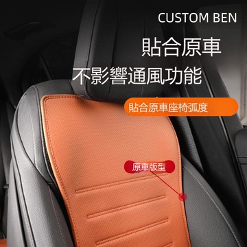 【台灣公司 可打統編】22-24款奔馳GLC300L坐墊C260L C200L GLC260L專用座椅墊座套四季 h8151