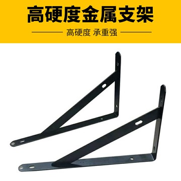 【咨詢客服驚喜多多】三角支架托架墻上直角固定器三角架壁掛層板支撐架角鐵隔板置物架