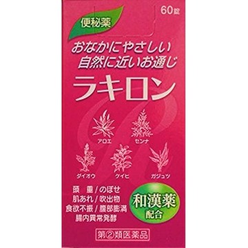 [指定第2類醫藥品] Rakiron 60片