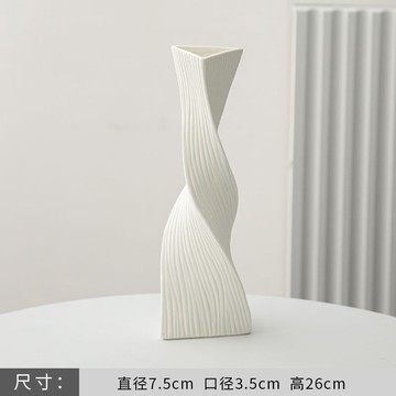 臺灣現/🎀花瓶 玻璃 透明花瓶北歐創意陶瓷花瓶旋轉美感擺件高級感客廳玄關桌面餐桌乾花裝飾品