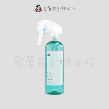 立坽『美髮器材、空瓶』愛麗美娜公司貨 ARIMINO 雪巴基底調護噴霧空瓶 噴瓶 IH07 IH06