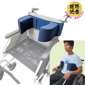 感恩使者 身體雙側支撐枕 防側偏輔助墊 1個入 ZHCN2513 定位靠墊 (輪 椅 座椅 躺椅 床適用)