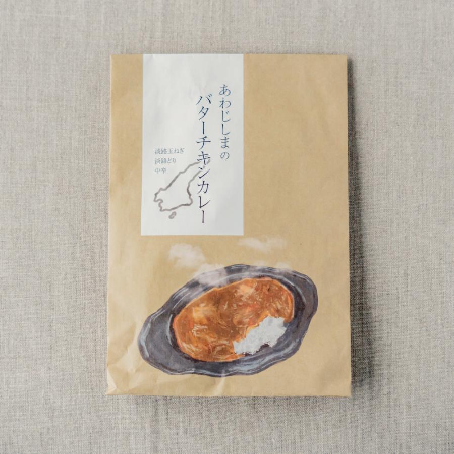 あわじしまのバターチキンカレー(180g)