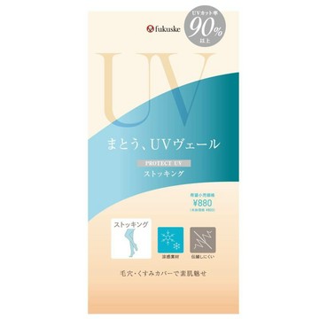 FKS涼感抗UV薄紗絲襪-透膚-多款任選