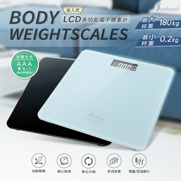 【現貨】電子體重計 體重計 體重計電池 RONEVER LCD多功能電子體重計 管理健康 柚柚的店