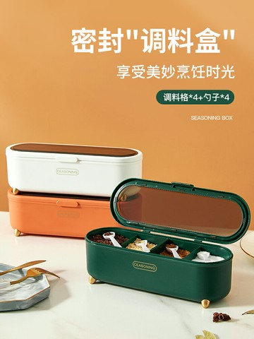 調料盒組合套裝家用廚房用品鹽糖味精四格收納一體多格輕奢調味罐