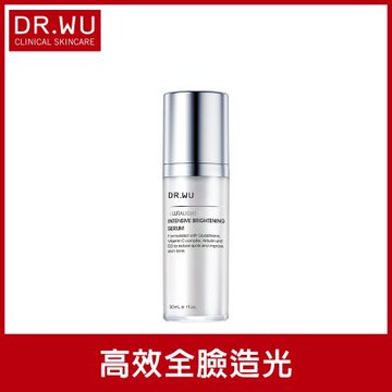 DR.WU 超微C美白精華液30ML