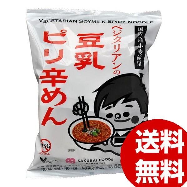 桜井食品 ベジタリアンの豆乳ピリ辛めん 1食(138g)×20個