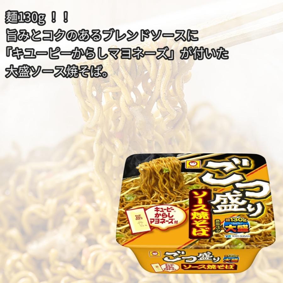 箱買い 大盛り カップ焼きそば 8種類 詰め合わせ カップ麺 インスタント やきそば ソース 塩 仕送りセット 食料品