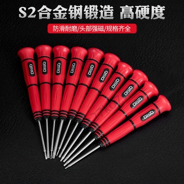 【全館免運】內六角螺絲刀 直柄0.7 0.9 1.3 1.5號六角起子螺絲刀 小型羅絲刀 內六方螺絲刀