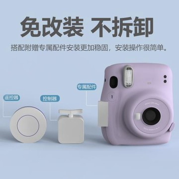 拍立得遙控拍照神器快門遙控自拍器拍照富士instax mixni系列通用