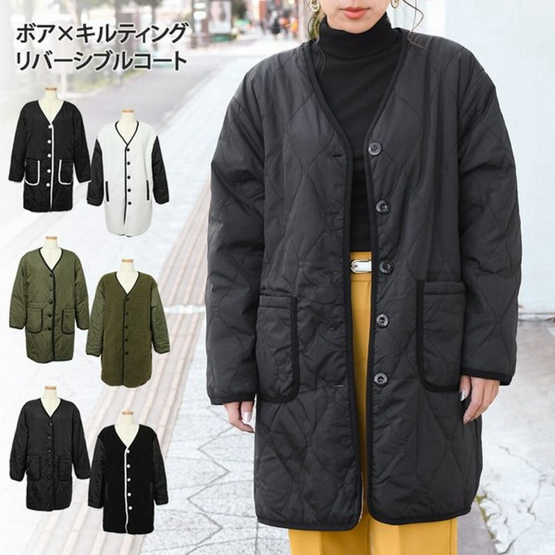 コート レディース 秋冬 長袖 ジャケット ロング ミディアム キルティング ボア リバーシブル ノーカラー パイピング アウター 暖か ポイント消化 通販 Lineポイント最大0 5 Get Lineショッピング