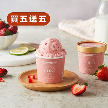 加購-草莓鮮果冰淇淋(建議全家冷凍取貨)  (一日蛋白質12%/熱量6%)