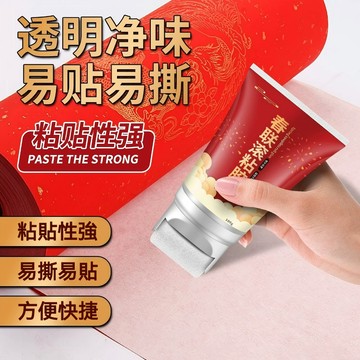 💖新品推薦💖春聯滾粘膠 貼對聯神器 塗刷專用膠 無痕不臟膠水 100克滾筒膠膠水 KK