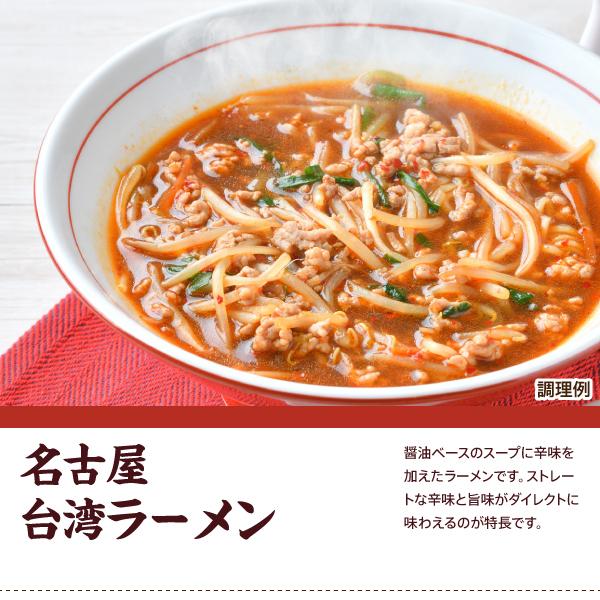 送料無料 12種から選べる ご当地ラーメン 2食 ポイント消化 お試し ラーメン 食品 グルメ 生ラーメン ご当地グルメ 拉麺 らーめん