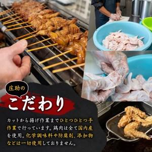 ふるさと納税 No.943-01 国産！朝びき親鶏の鳥刺し(モモ:170g×3P、ハネ:180g×3P・合計1.05kg) 鹿児島県日置市