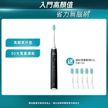 【組合1+5】買飛利浦音波震動/電動牙刷-小羽刷黑HX2421/05(附5刷頭HX2025/02)