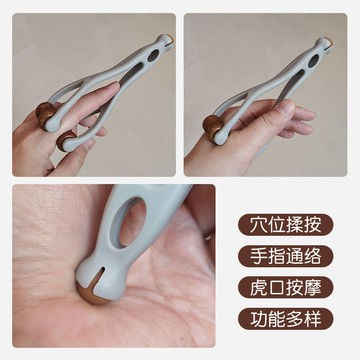 手部按摩器 天然砭石手指按摩器滾輪撥筋點穴位足療虎口養生保健鼠標手鍵盤手 NZFK