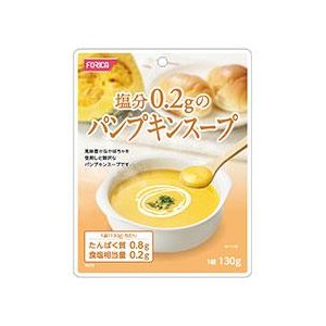 塩分0.2gのパンプキンスープ 130g ホリカフーズ