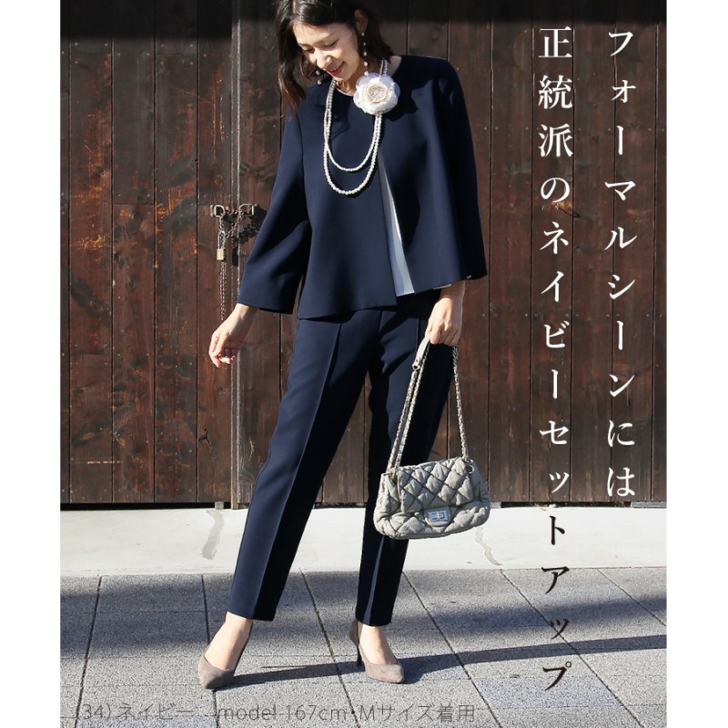 セットアップ スーツ レディース 50代 40代 30代 フォーマル 結婚式  