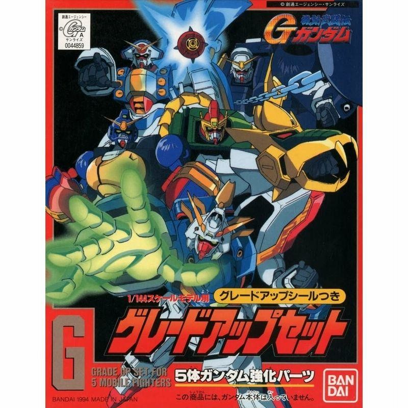 1/144 GグレードUPパーツ (機動武闘伝Gガンダム) 通販 LINEポイント 