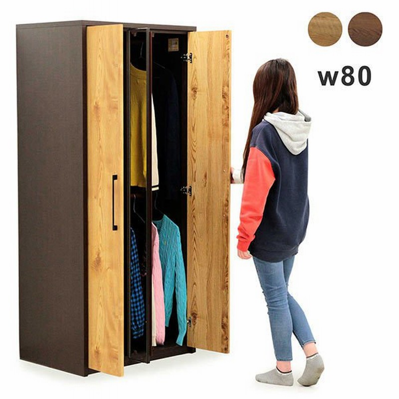 ロッカータンス ワードローブ 幅80cm ミラー 姿見 鏡 収納 完成品 木製