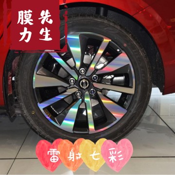 《膜力先生》Nissan sentra B18（17吋)21~23 A款 輪框貼紙  輪殼貼紙 鋼圈裝飾貼膜 裝飾貼紙