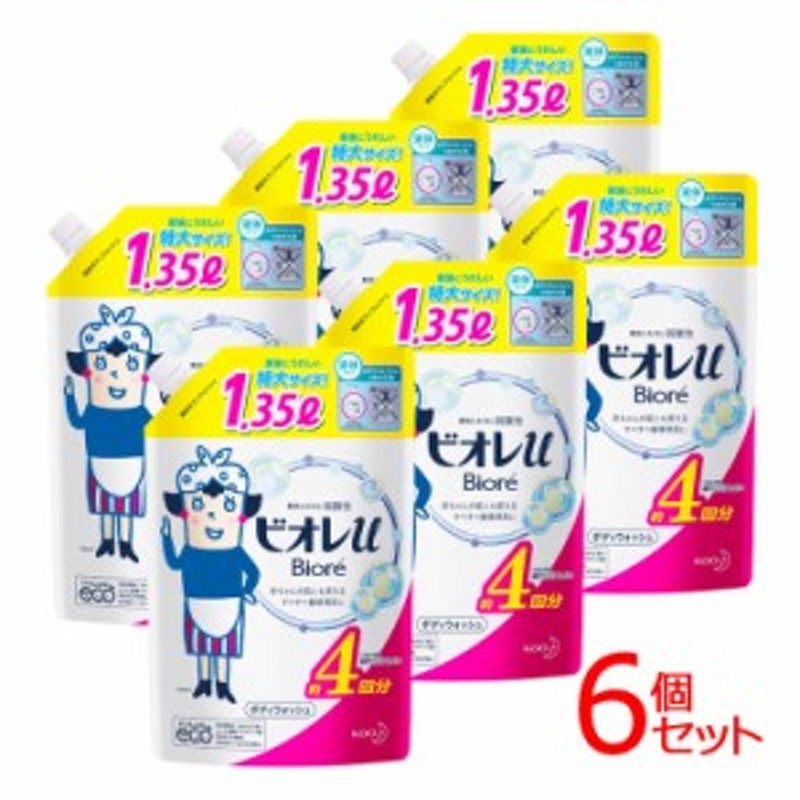 6個セット】ビオレu つめかえ1.35L 花王 全4種類 ビオレ 全身洗浄料