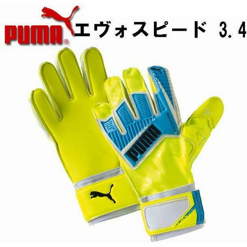 エヴォスピード 3 4 Puma プーマ キーパーグローブ 16ss 03 通販 Lineポイント最大0 5 Get Lineショッピング