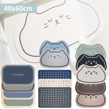 亞曼達Amanda 軟式硅藻吸水地墊 浴室踏墊(40x60)硅藻土軟地墊