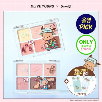 [Sanrio EDITION] 2aN Better Me Eye Palette (Set/Single) (21 Options)