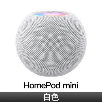 Apple HomePod mini 白色(MY5H2TA/A)推薦| 燦坤線上購物| LINE購物