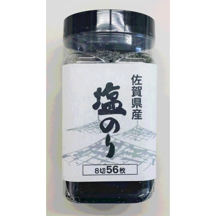 サン海苔 佐賀県産ごま油 ８切５６枚（4901873176907）