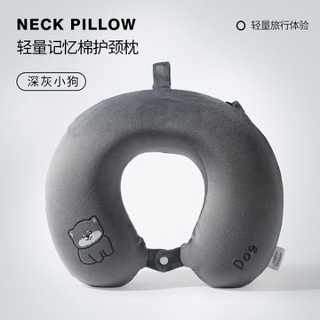 臺灣/✨u型枕 U枕 u型枕記憶枕 /u型枕記憶棉卡通u形枕活動便攜旅行枕頭午睡頸椎護頸枕成人護頸枕