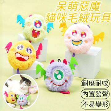 貓玩具 自嗨解悶 發聲逗貓棒 刺繡毛絨 幼小貓磨牙棒 貓咪耐咬玩具 寵物玩具 逗貓玩具 發聲玩具 寵物發聲玩具 寵物用品