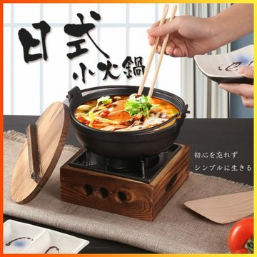 日式壽喜鍋鍋具酒精爐小火鍋鑄鐵單雙人商用干鍋鍋酒精鍋家用套裝