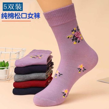 5雙裝襪子秋冬中老年女士純棉老人棉襪媽媽松口奶奶中筒襪不勒腳