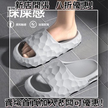 ??桃園出貨??良橙拖鞋男夏天宿捨家居浴室內洗澡防滑超軟厚底靜音情侶涼拖鞋男踩屎感拖鞋