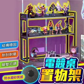 （爆款熱賣）（國際精品）【桌上置物架】電腦桌收納架 桌上收納架 桌面置物櫃 雙層置物架 書桌置物架 桌上型書架 收納架 收納櫃 置物架 展示架