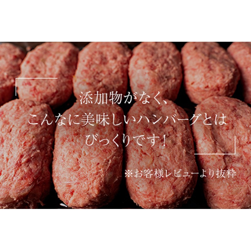 昭和20年創業老舗の極みハンバーグ10個(1.5kg) 佐賀牛 佐賀県産豚肉 お